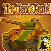 Мир танков: Непобедимый